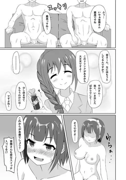 ちひろさん小鳥さんコピ本