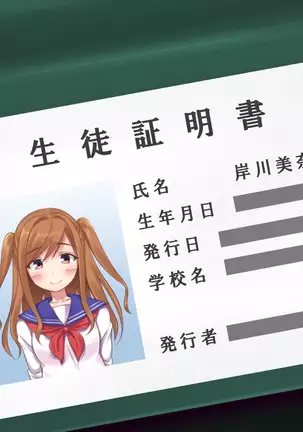 Wana ni Hamatta Maid-san Gyakushuu no Kimoota