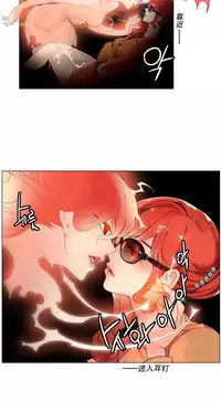 [Juder] Lilith`s Cord | 莉莉丝的脐带 Ch.1-35 [Chinese]