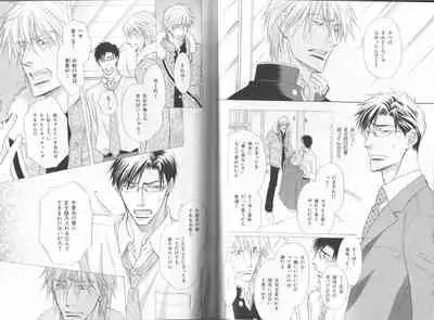 B-BOY LUV 19 オンリーワン特集