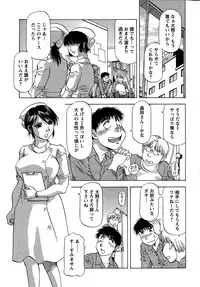 Action Pizazz DX 2014-12