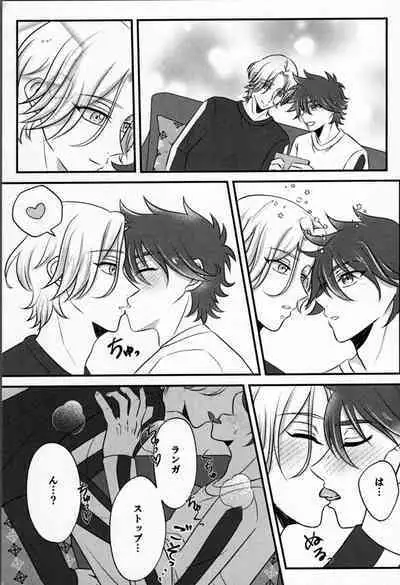 Ohayokara, oyasumimade.