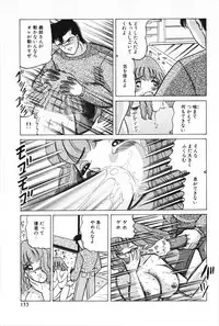 [Ayukawa Aoi] Zettai Fukujuu