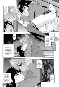 [Shinozaki Rei] Kimi o Nakasetai [English] [mysterymeat3, n0504]