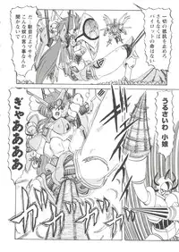 [Anthology] Girl's Parade 99 Cut 3 (Various)