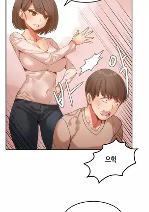 Hari's Lumpy Sharehouse Ch.0-28