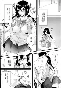 COMIC Megastore Alpha 2014-02