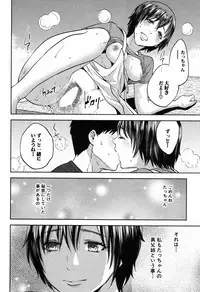 COMIC MILF 2019-08 Vol. 49