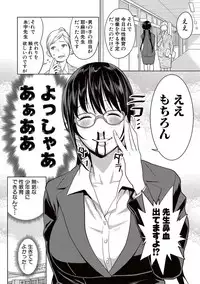 COMIC Shingeki 2017-05 [Digital]