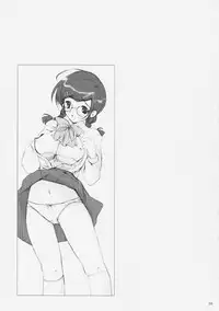 (D-Summit 02) [PINK CHUCHU (Mikeou)] Ichigo Kajuu 1000% (Ichigo 100%)