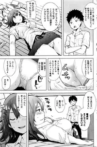 COMIC Kairakuten 2016-01