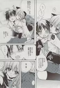 Manga Bangaichi 2009-07