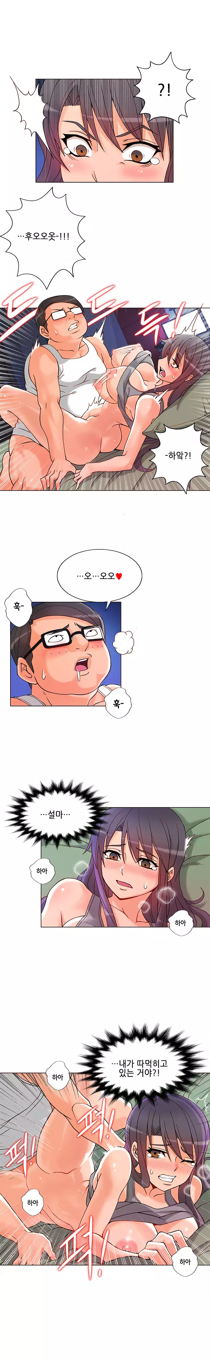 Johnson Contractor Ch.0-24