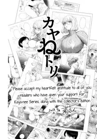 [Kon-Kit] KayaNetori Kaya-Nee Series Aizou Ban Ch. 1 [English] [Aoitenshi]