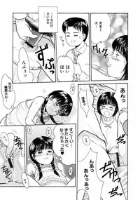 [ICHIICHI YUUNA] Little Innocent