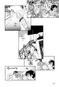 [Unno Hotaru] Ma wa Koakuma no Ma + 2