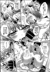 [Itaba Hiroshi] Aoi Fire Ch.1-4