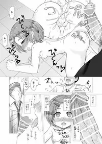 [Ken-chan no Tokoro (Kentarou)] Sunflower Syndrome (THE IDOLM@STER CINDERELLA GIRLS) [Digital]