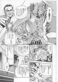 [Chikaishi Masashi] Shojo Renzoku Goukan