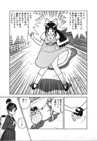 [U-Jin] Kyuukyoku no Chef wa Oishinbo Papa Vol.02