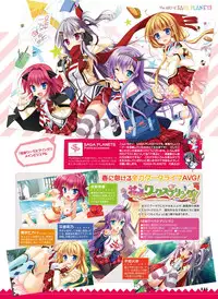 Dengeki Otona no Moeoh Vol.04