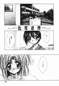 [Serizawa Katsumi] Classic