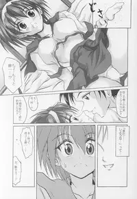 (C62) [FULLMETAL MADNESS (Asahi)] COME ON A My HOUSE (Kizuato, ToHeart)