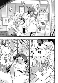 [Anthology] Shotagari Vol. 6