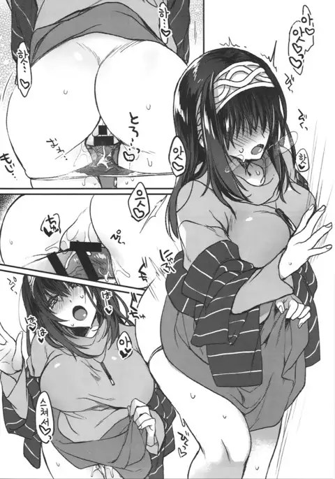 Ginshi no Yuku Saki | 은실의 종착점