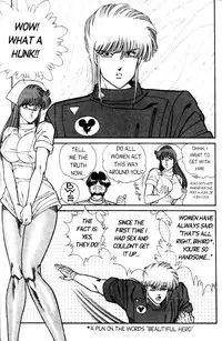 [Inui Haruka] Ogenki Clinic Vol.4 [English]