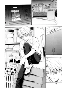 (CR25) [Nakayohi (Izurumi)] Baku (Neon Genesis Evangelion)