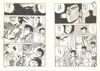 [Maakou] Heart ni Touch