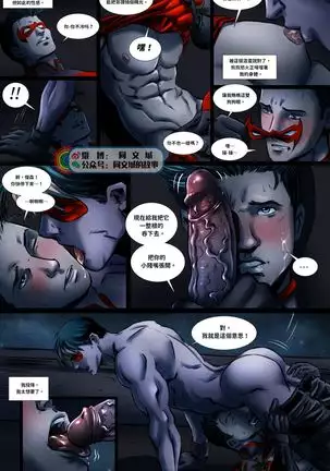 DC Comics - Batboys 1