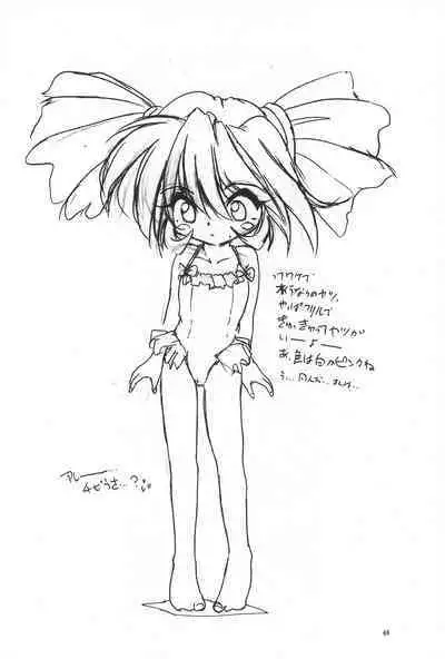 Mahou Shoujo Daisakusen