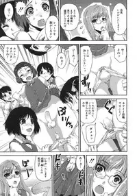 COMIC Megastore H 2007-08