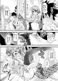 トキヲ×少女~発情フェロモンでおま○こを濡らす美人女医~