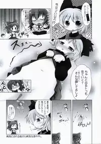 [魚肉] ぺたぺっと