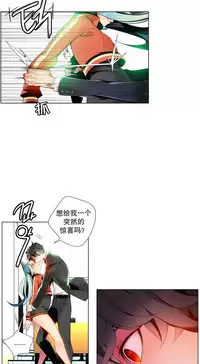 [Juder] Lilith`s Cord | 莉莉丝的脐带 Ch.1-31 [Chinese]