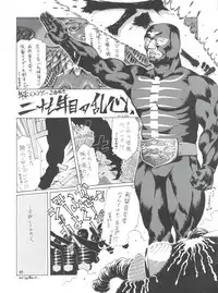 (C55) [TRAP (Urano Mami)] Shimensoka 5 (Pia Carrot e Youkoso!!, Samurai Spirits, Card Captor Sakura)