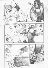 [HARUKI] Hena | Nirvana