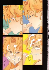 [Tsuka Motomasa] Kanin Kifujin