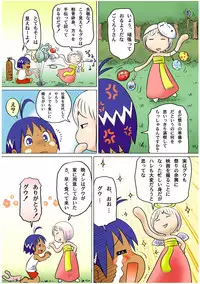 [Sennen Teikoku (Mitsui Jun)] Jungle Night (Jungle wa Itsumo Hare Nochi Guu) [Digital]