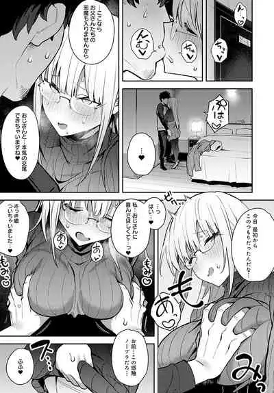 COMIC Anthurium 2022-05