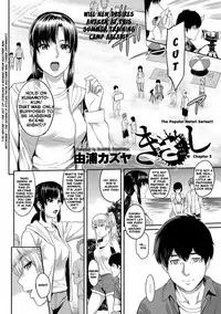 [Yoshiura Kazuya] Kizashi [English] {Seinen Scans + 4chan Anon + doujins.com}