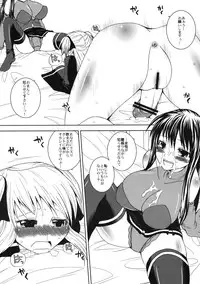 (COMIC1☆2) [Sekai Chizu wa Chi no Ato (jude)] Namaiki Usagi (Quiz Magic Academy)