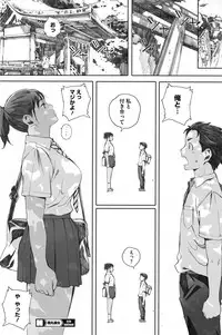 COMIC HOTMILK 2016-09 [Digital]