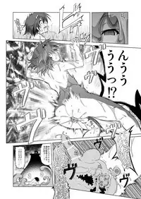 Oishii Gohan no Aru Machi 2