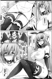 [Noto Kurumi] Haramase Friends | 內射授孕FRIENDS [Chinese]