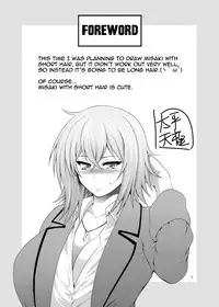 [Circle Roman Hikou (Taihei Tengoku)] Misaki Fight 2 Chuunen Otoko to no Sex ni Dohamari Shichatte... (Cardfight!! Vanguard) [English] {doujin-moe.us} [Digital]