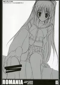 (CR37) [Tennenseki & Tsukinon Bunko (Suzuri, Tsukinon)] ROMANIA (To Heart 2)